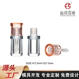 心形浮雕透明带中圈唇釉管唇彩管唇蜜管唇油瓶液体腮红瓶分装瓶