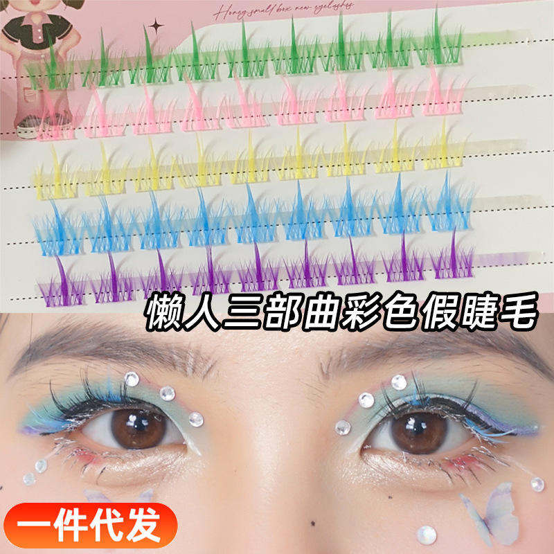 Caja de miel color pestañas postizas segmentadas trilogía perezosa rizado natural COS maquillaje creativo pestañas cómicas