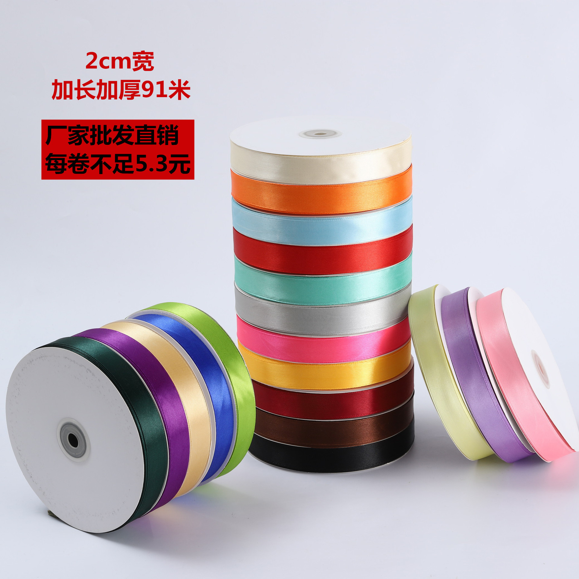 2cm baking packing Coloured ribbon Ribbon birthday Cake box Silk ribbon gift packing Ribbons Flower art Silk ribbon