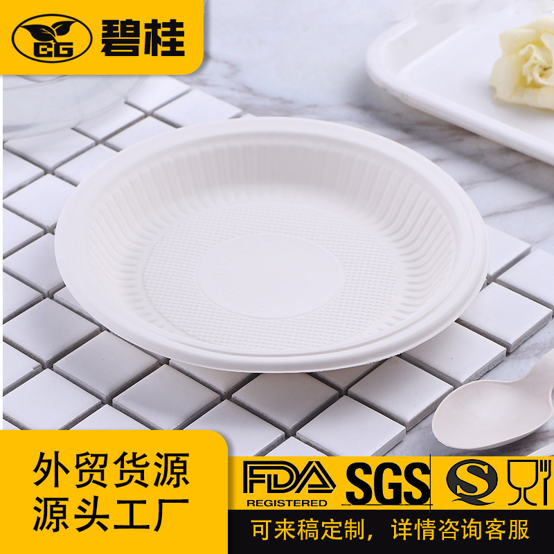 6inch Disposable Corn Starch Biodegradable Plates Tableware Party Cake Plates Eco-Friendly Biodegradable