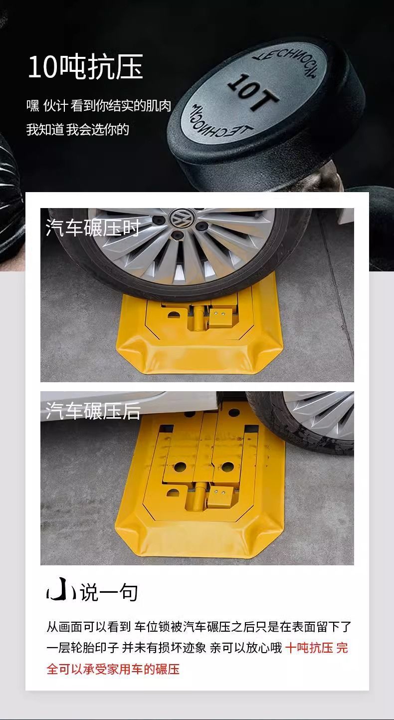 Ground lock parking lock thickened anti-collision parking pile car garage parking space anti-occupation car stopper free of drilling