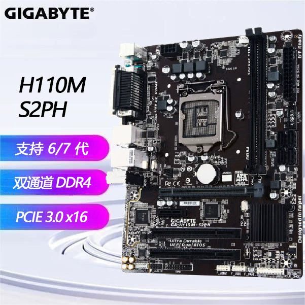 Подходит для Intel Gigabyte H110M-S2PH, поддержка CPU 6/7 поколения, LGA1151