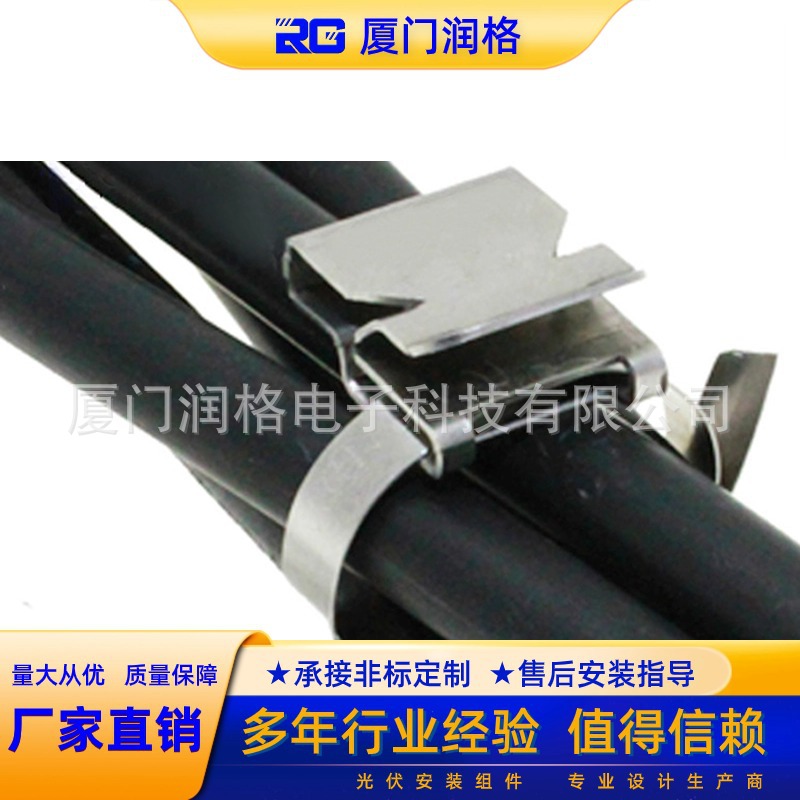 光伏线夹出口品质 不锈钢4/6平方线夹 光伏太阳能电缆夹