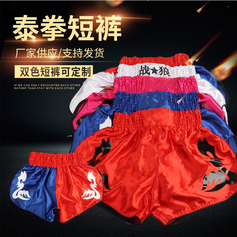 Muay Thai Shorts Training Fighting Fighting Adult and Children Sanda Training Boxing Shorts Manufacturer Wholesale