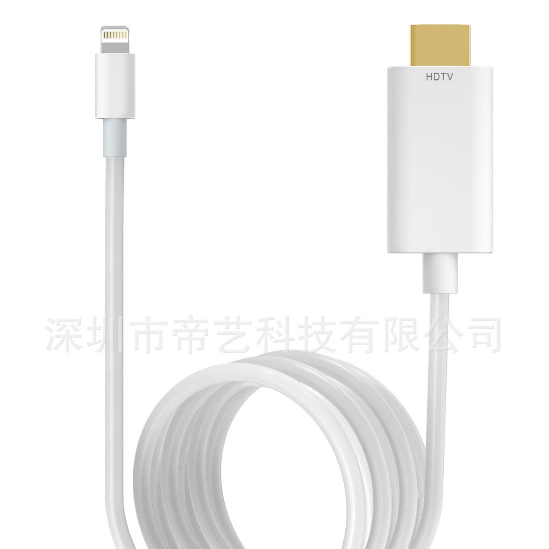 Ios to Hdtv Mobile Phone to High-Definition Pingguo to Tv Small Screen to Large Screen Eating Chicken Artifact Long Line 2m