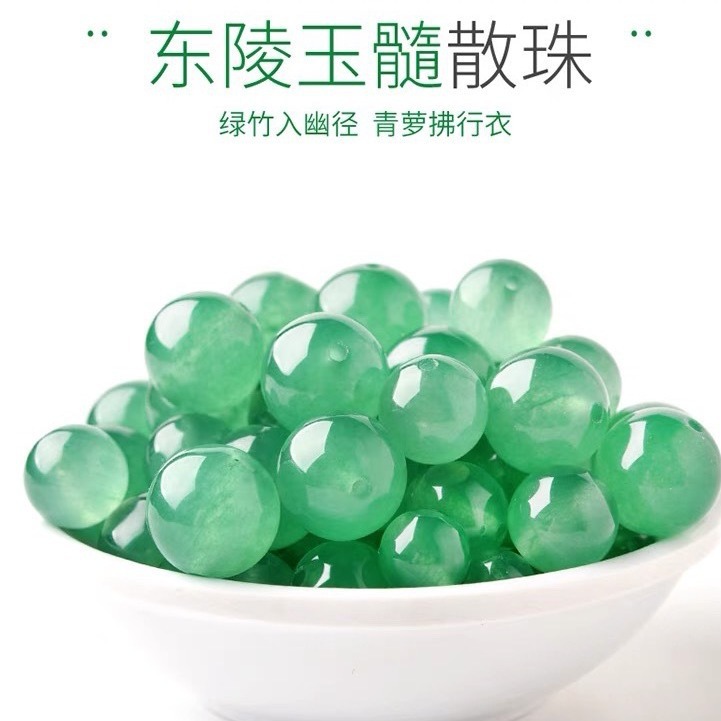 東陵玉珠子散珠綠東陵玉髓珠子串珠diy手串珠子散珠手鍊項鍊配珠