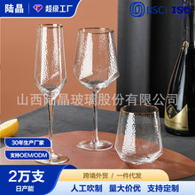 轻奢琥珀色红酒杯 北欧钻石锤纹金边香槟杯高脚杯锤目水杯
