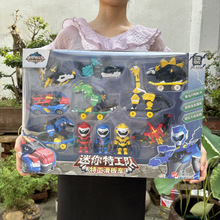 新款全套迷你特工队特工滑板车恐龙机器人机甲模型儿童玩具男孩