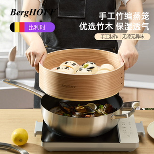 Becofu Bamboo Steamer for Home Use, Handmade Bamboo Steaming Rack, Bamboo Steamer Basket for Small Steamed Buns and Thickened Deep Steamer Basket