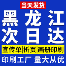 ӡˢ�n��������ӡ�W���Y�ϲ�ӡ�D���~�漈��ӡa3ԇ�������������_