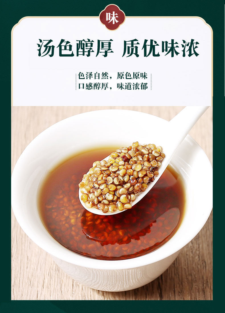 Sha Yuan Zi Astragalus Seed Tea Herbs 100g Dried Flastem Milkvetch Seeds for Daily Herbal Infusion in use