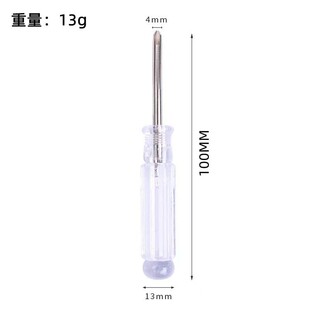 ͸��ˮ��4.0mmʮ��һ���ݽz����ɫm4С����4.0ʮһ���ݽz������