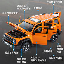 ̹300Ͻ܇ģ͔[ͯԽҰ܇1:24к܇