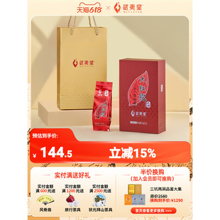 �����Ǵ�t������SY900����ɽ��t�۲��~�Y���b�������ͶY��Ʒ96g