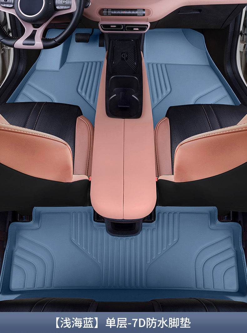 Suitable for Panda Mini Floor Mats, Large Surround 25 Models of Panda Kart Knight Car Floor Mats