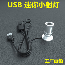 1w3wled����usb�͉�����С������k�~�׵ؔ��[����̨�b�������S
