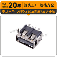 AF���wL10.0 H6.8 ������ӌ��о�߅90�����_��-U221-4131-G61018