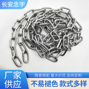 304 stainless steel chain quilted rope rain-proof rust-proof windproof non-slip outdoor balcony clothes chain clothesline