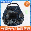 New outdoor camouflage solar shower bag 20L camping bath portable water storage bath bag cross border