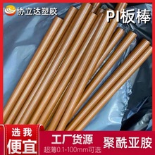 ԭװ����PI������ǰ���SP-1 SP21 YS20��Ե������ɫ�͸���400��