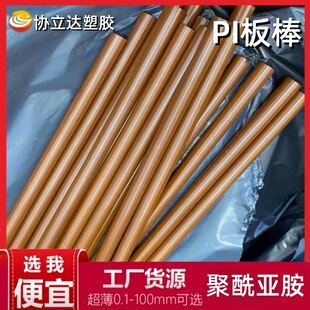 ԭ�b�M��PI�����������SP-1 SP21 YS20�^��������ɫ�͸ߜ�400��