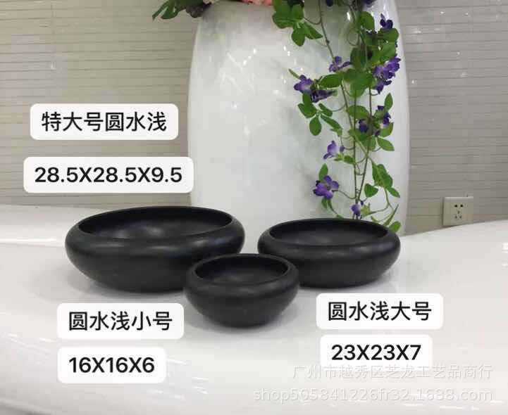 圆水浅.jpg