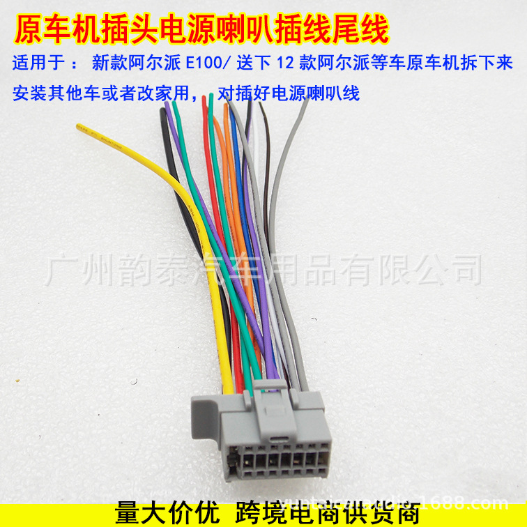阿尔派公插3.jpg