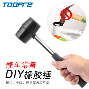 Bicycle Maintenance Rubber Hammer Bowl Set Tool Axle Installation and Removal Mountain Bike Repair Rubber Hammer Hammer