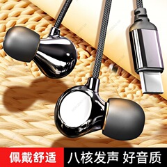 Apple oppo Huawei vivo Xiaomi セラミック重低音インイヤーカラオケヘッドフォンクロスボーダーに適したヘッドフォン