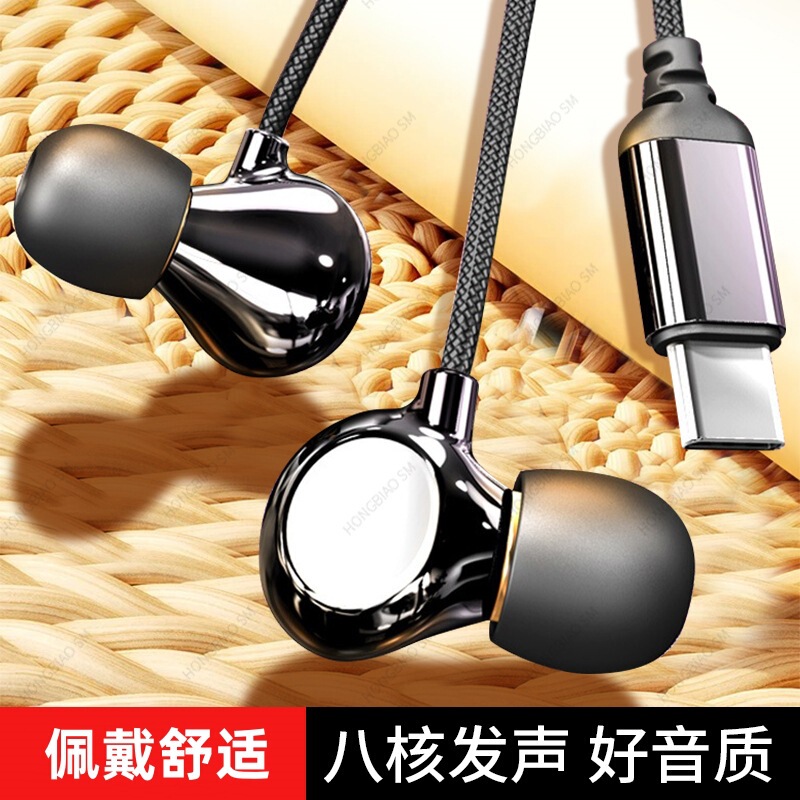 Apple oppo Huawei vivo Xiaomi セラミック重低音インイヤーカラオケヘッドフォンクロスボーダーに適したヘッドフォン|undefined