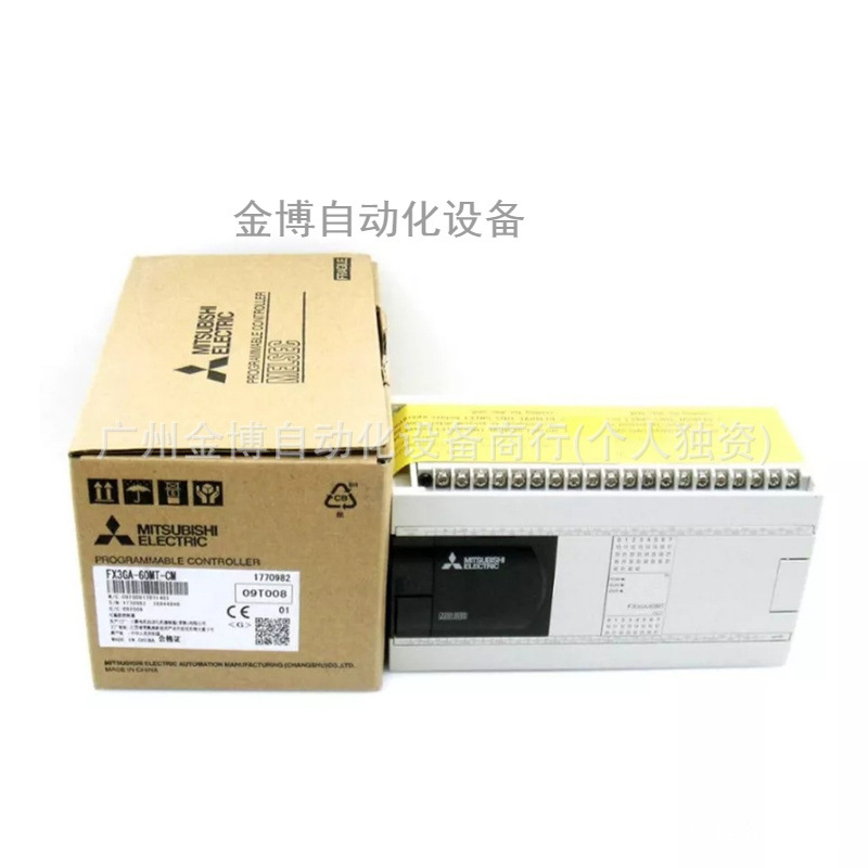FX3GA-60MT-CM    全 新 原装现货     议价