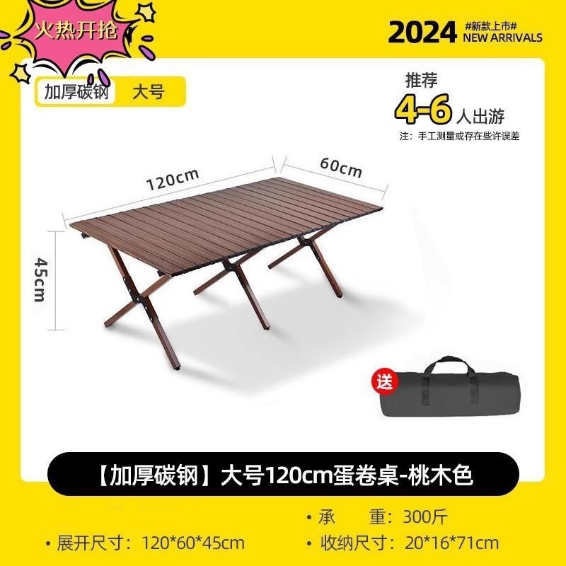 월넛 컬러 더블 120cm 대형 테이블 (4~6인용)