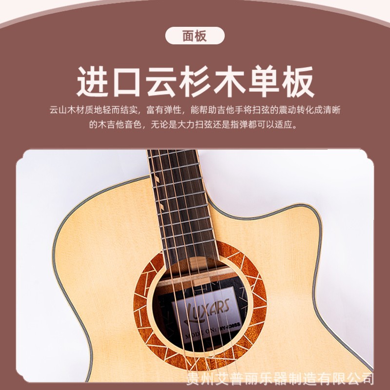 Guitar, stone inlay for students for men and women 4