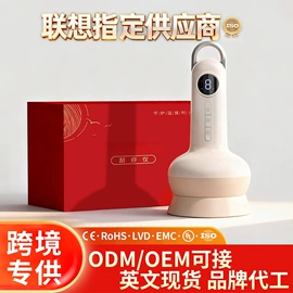 按摩枕/靠垫;按摩足疗机;筋膜枪