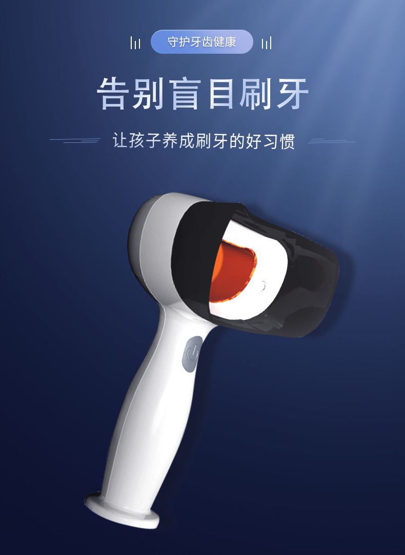 牙菌斑_06.png