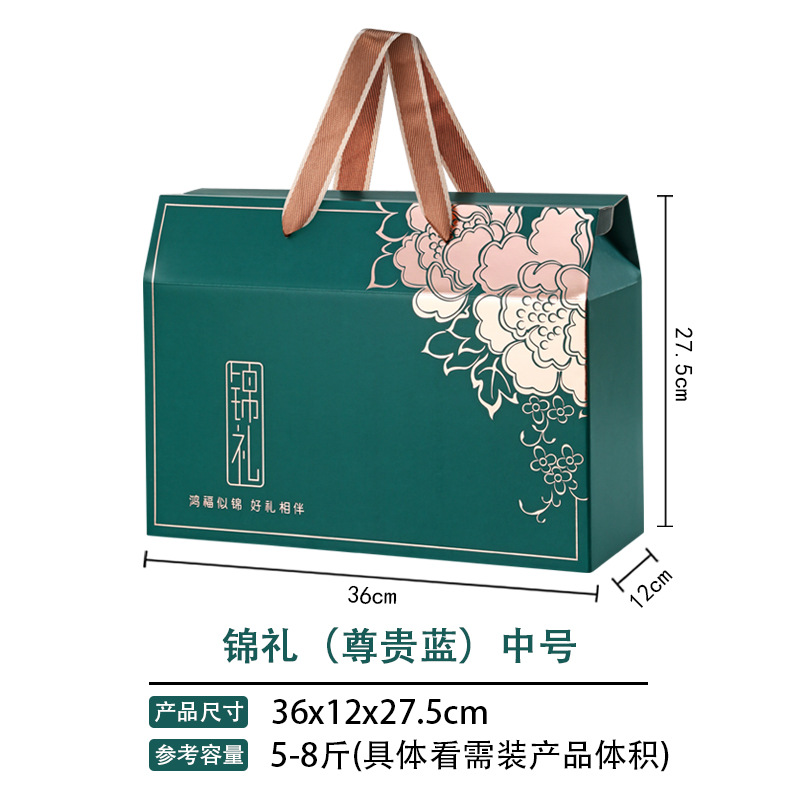 Jinli синий средний размер (двухцветная веревка); портативная подарочная коробка