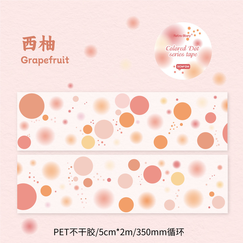 咖啡镇复古系列造景和纸胶带创意背景贴纸手账DIY素材装饰pet胶带|undefined