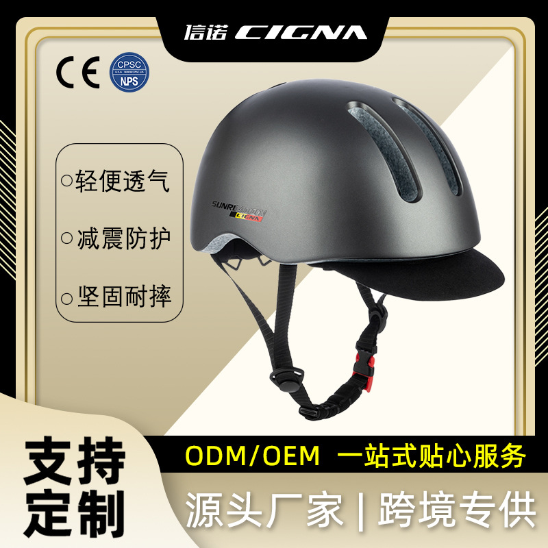 Bicycle Helmet Oem One-Piece Shock-Proof Bicycle Road Bike Urban Commuter Helmet Oem Customization Manufacturer
