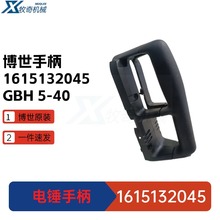 DBH5-40������N늄ӹ��� GBH5DCE 11219EVS �ֱ���� 1615132045