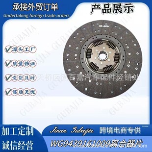 WG9439161009 CH395-10A �x����Ƭ ���_