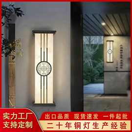 天然云石全铜新中式壁灯户外门头庭院门厅长条客厅背景墙灯过道灯
