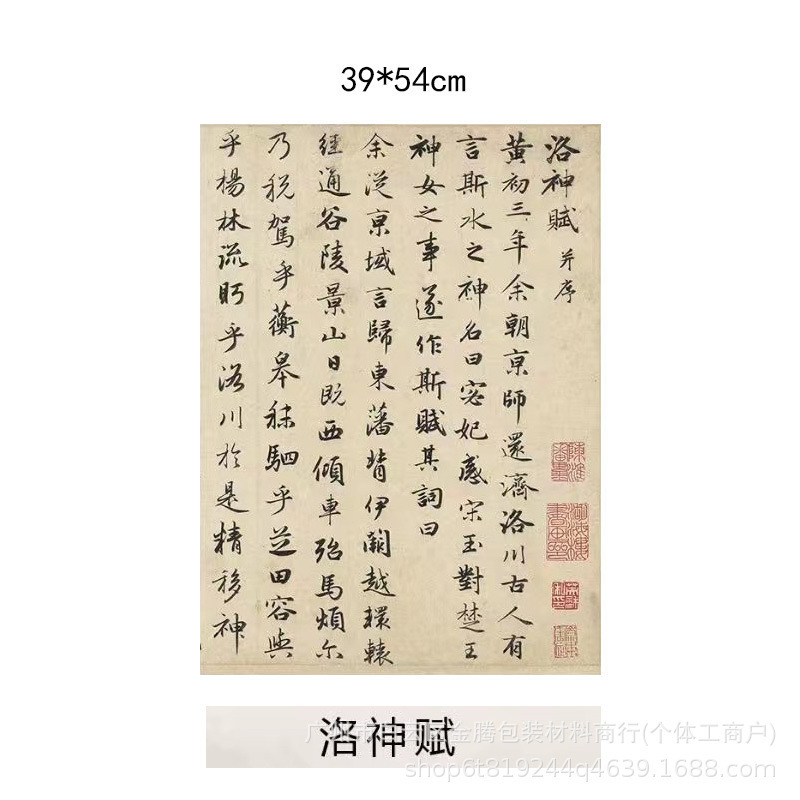 中国風環創材料教室配置クラス文化壁郷里共育柵シーン書道幼稚園連絡|undefined