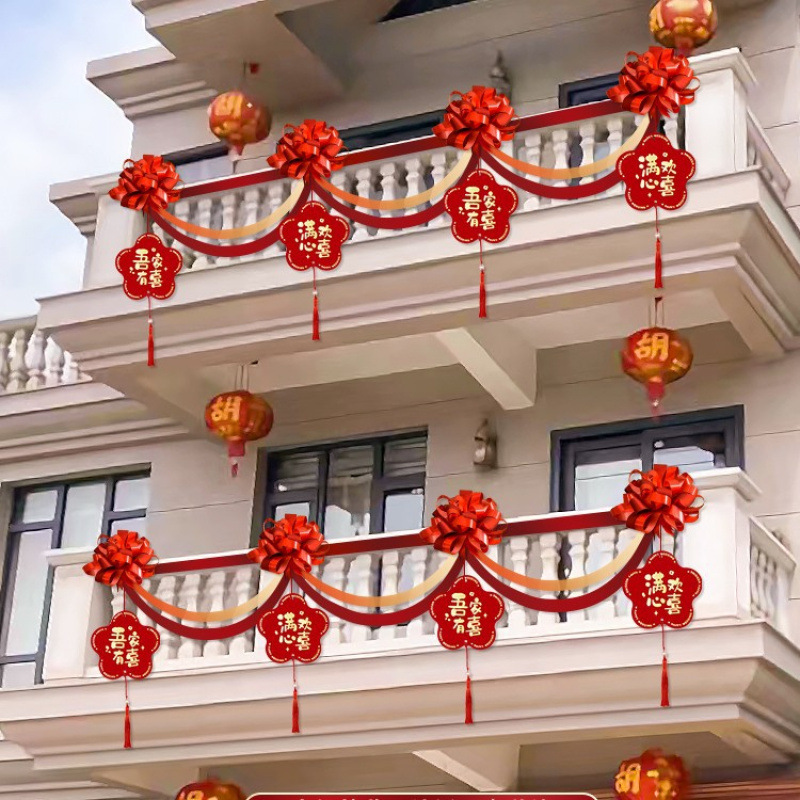 빅 레드 라떼 아트 8 - 우리 가족은 행복합니다 [배치 가능 5.4m ]