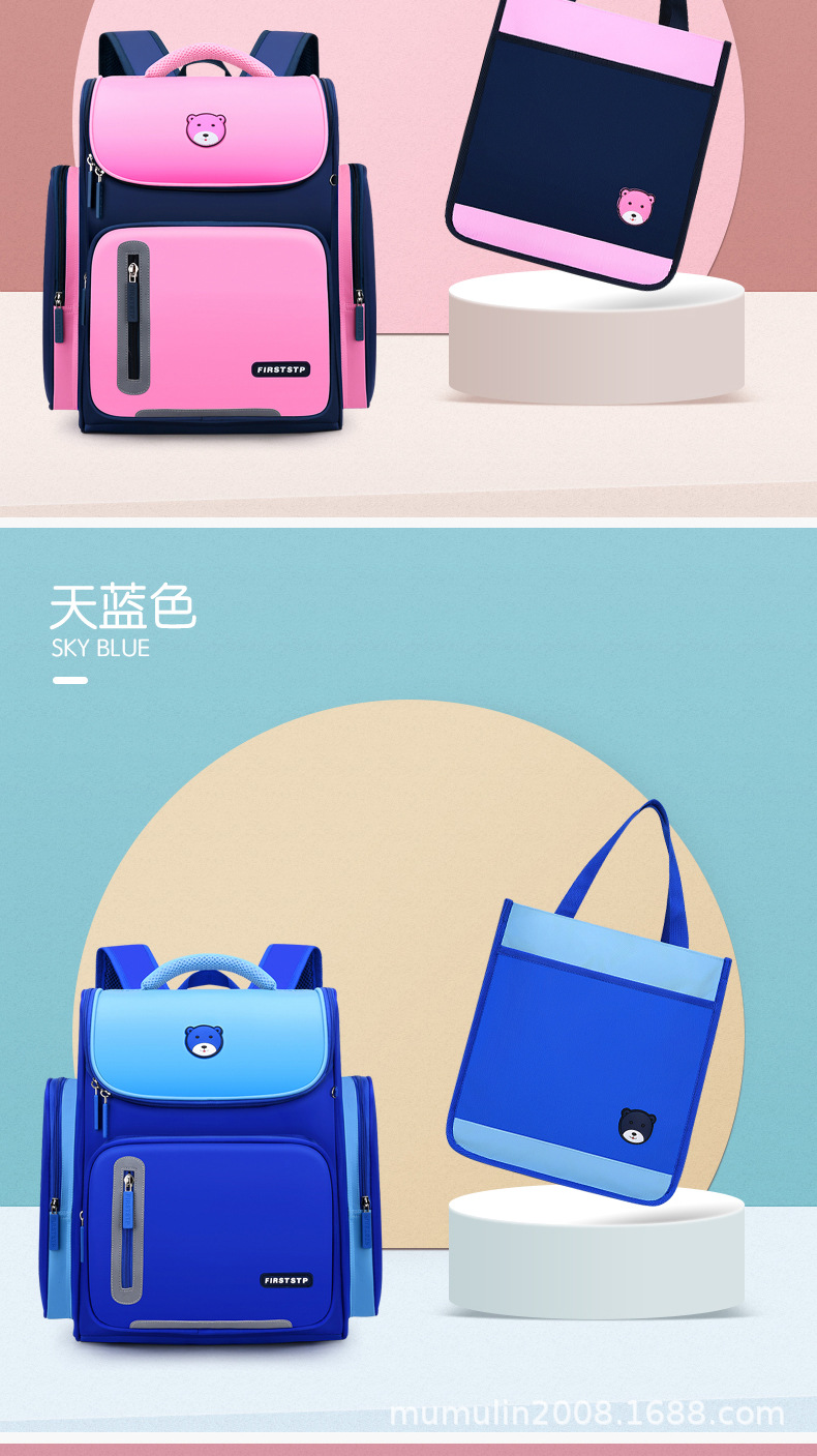 小学生书包_10.jpg