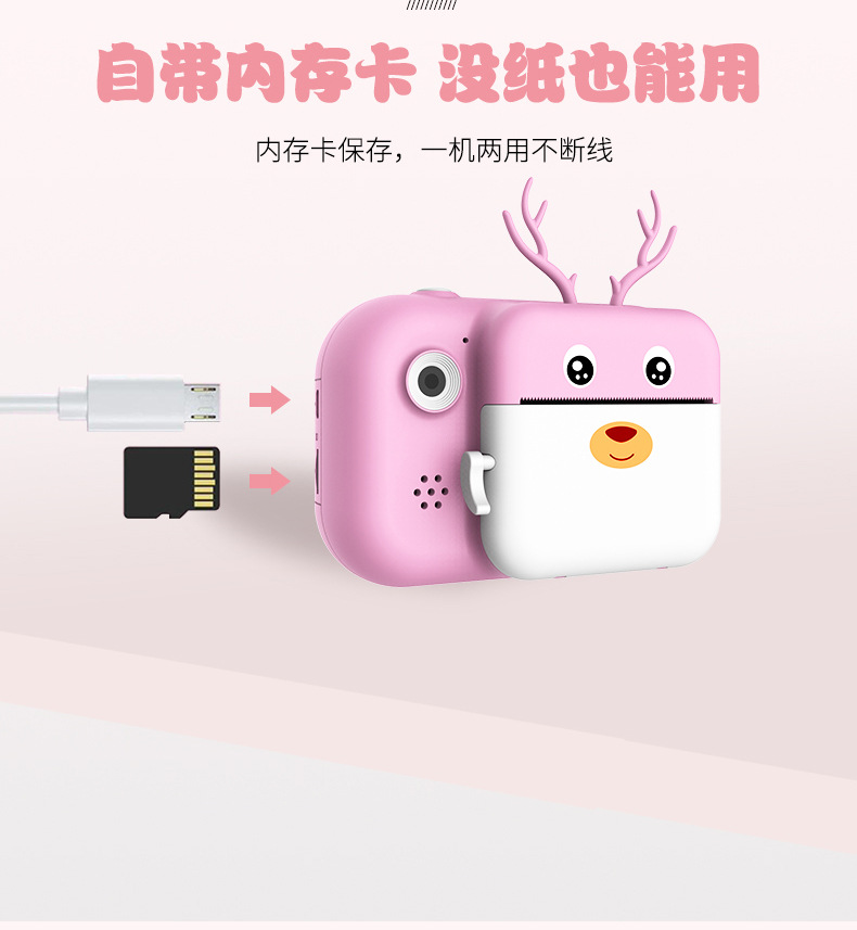 儿童卡通可爱相机详情页(鹿)_10