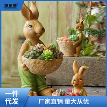大号创意可爱小兔子多肉花盆摆件美式家居装饰客厅工艺品生日礼物