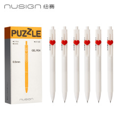 デリニュース NS888 速乾プレスゲルペン 0.5mm ダブルボールビーズ STヘッド 学生筆ペン 黒 高価値