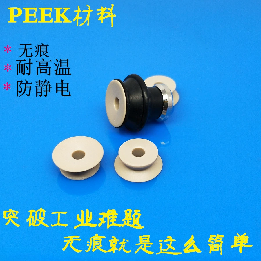 SMC бесследная вакуумная присоска ZP10BS-PEEK ZP08/13/16/BN-PEEK ZP20BN-PEEK