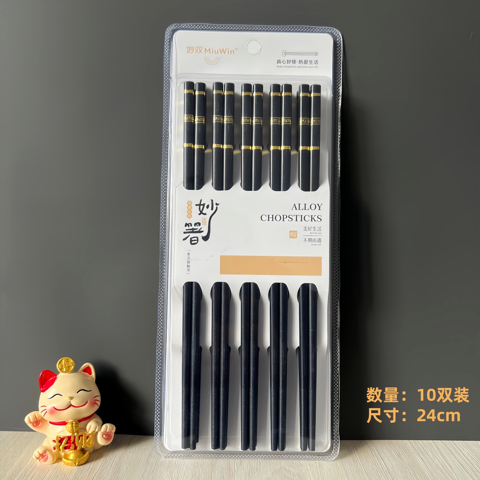 블랙 원 만리장성 (10 쌍)