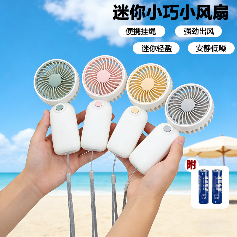 Portable Mini Fan